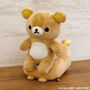 【San-X】拉拉熊 懶懶熊 玩偶專用懶骨頭沙發 玩偶配件 拉拉熊(Rilakkuma)