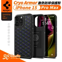 在飛比找蝦皮商城優惠-Spigen SGP Cryo Armor 散熱 防摔殼 手