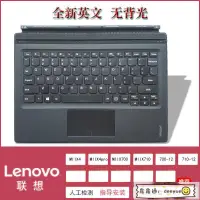 在飛比找露天拍賣優惠-【熱賣】聯想MIIX51012ISK miix720 MII