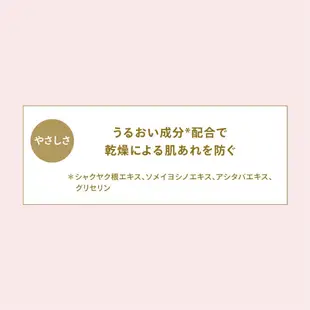 日本 安耐曬 ANESSA 防曬乳 PERFECT UV SPF+ PA++++ 嬰兒可用 低刺激 高保濕 敏感肌適用