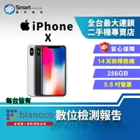 在飛比找樂天市場購物網優惠-【創宇通訊│福利品】 APPLE iPhone X 256G