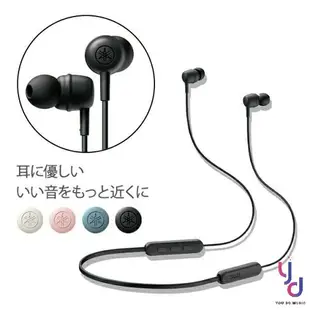 現貨免運 贈充電線/耳塞組 Yamaha EP-E30A E30 藍芽 耳道式 繞頸式 耳機 線控 公司貨 最新版