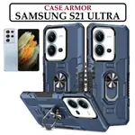 CASE HP SAMSUNG GALAXY S21 ULTRA CASE ARMOR IRING 磁環外殼 HP PR