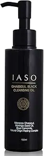IASO Ghassoul Black Cleansing Oil