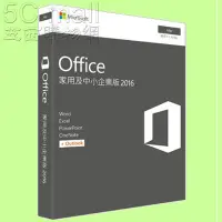 在飛比找Yahoo!奇摩拍賣優惠-5Cgo【權宇】Microsoft微軟for MAC OFF