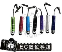 在飛比找樂天市場購物網優惠-【EC數位】iphone4S iphone5 iphone5