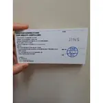 JINS眼鏡兌換券，價值1480元