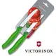 【詮國】瑞士百年經典 Victorinox 維氏 - 經典蔬果刀 / 水果刀 / 綠色兩件裝 Tomato Knife - 6.7836.L114B