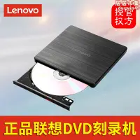 在飛比找露天拍賣優惠-dvd燒錄機usb外置cd移動光碟讀取dvd-rw外接光碟機