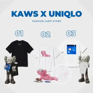 【FJstore】日本 KAWS x UNIQLO 2023聯名 短T 短袖 短踢 兒童上衣 親子裝 聯名款 男女上衣