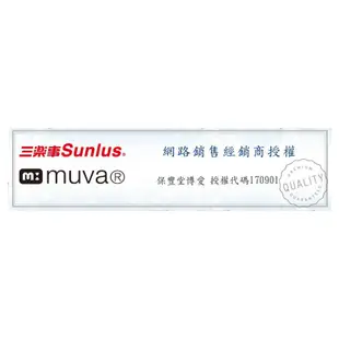 三樂事SUNLUS動力式熱敷墊MHP811.電毯.電熱毯SP1002