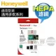 Honeywell ( HRF-R1V1 ) 原廠 True HEPA濾網 適用-HPA100、HPA200、HPA202、HPA300、HPA5150、HPA5250、HPA5350 [可以買]【APP下單9%回饋】