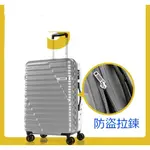 全球專櫃品牌AMERICAN TOURISTER 美國旅行者 29吋行李箱/旅行箱 4/6分箱體 防爆拉鍊設計 飛機輪