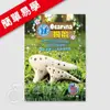 【恩心樂器】全新《陶笛完全入門24課》陶笛 教材 附DVD+MP3 樂譜 基礎 自學 簡譜 最簡單的樂器