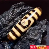 在飛比找Yahoo!奇摩拍賣優惠-臺灣張奎牙黃三眼天珠！顆料子細膩油糯、 舊藏 天珠 飾品【華