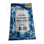 日本原裝 GATSBY 潔面濕紙巾 5張 冰爽型