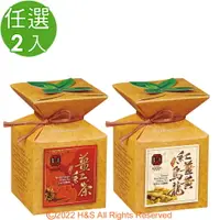 在飛比找PChome24h購物優惠-【豐滿生技】薑紅茶&紅薑黃烏龍茶 (20包/盒)任選2入組