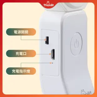 Thunlit 迷你閱讀燈 USB 2000mAh 可充電 3 色溫無級調光