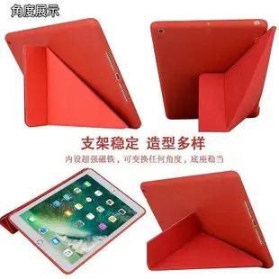 新款推薦 變形犀牛套2018iPad air2保護殼mini2殼2017新iPad保護套air殼mini2/3/4皮套i