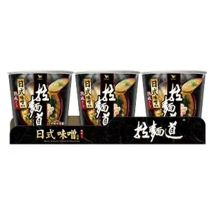 【統一】拉麵道日式味噌杯80gx3入/組