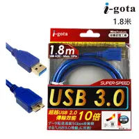 在飛比找PChome商店街優惠-I-gota 支援Note3 USB3.0 A公-Micro