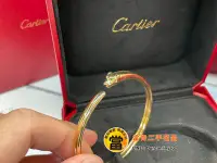 在飛比找Yahoo!奇摩拍賣優惠-《當肯二手名品》CARTIER 黃金 k金 新款 細版 美洲