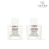 在飛比找蝦皮商城優惠-Kiehl's 契爾氏 氨基酸洗髮精 / 潤髮乳 5ml 小