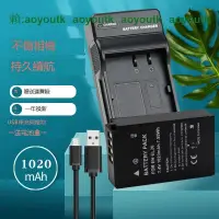 在飛比找露天拍賣優惠-【聚盛】適用於EN-EL20電池充電器尼康P950 P100