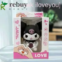 在飛比找蝦皮購物優惠-Rebuy Kuromi 夜光聲音娃娃,可以說我愛你 Kur