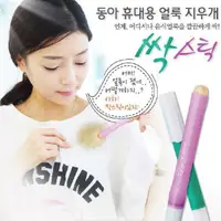 在飛比找蝦皮購物優惠-韓國 Dong A 神奇可攜式去污筆(4g) 去汙筆 去污筆
