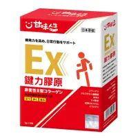 在飛比找蝦皮商城優惠-【甘味人生】 鍵力膠原EX(日本原裝)1盒裝