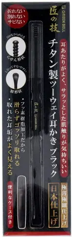 現貨 日本 匠之技 Green Bell 綠鐘 G-2300 雙頭 挖耳棒 鈦合金 鈦金屬 螺旋 掏耳棒 耳扒 耳耙