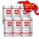 在飛比找遠傳friDay購物優惠-【即期品】義大利 illy 中培咖啡豆六瓶優惠組