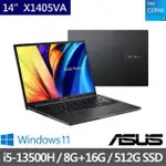 【ASUS 華碩】特仕版14吋 I5 輕薄筆電(VIVOBOOK 14 X1405VA/I5-13500H/8G+16G/512G SSD/W11)