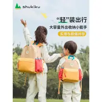 在飛比找ETMall東森購物網優惠-日本SHUKIKU兒童書包雙肩包男女孩超輕新年幼兒背包方糖包