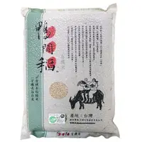 在飛比找PChome24h購物優惠-【禾掌屋】鴨間稻有機長秈糙米三入組(3kg/包)