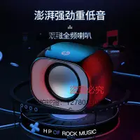 在飛比找Yahoo!奇摩拍賣優惠-筆電喇叭 HP/惠普DHS-2111電腦桌面有線小巧重低音臺