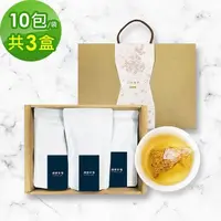 在飛比找PChome24h購物優惠-順便幸福-韃靼黃金蕎麥茶禮盒組3袋/盒，共3盒(茶包 韃靼 