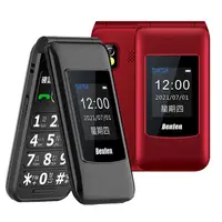 在飛比找myfone網路門市優惠-Benten F60 Plus雙螢幕4G折疊手機紅