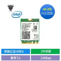 在飛比找Yahoo!奇摩拍賣優惠-Intel AX200 AC AX Wifi 6 無線網卡 