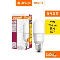 在飛比找特力屋線上購物優惠-[特價]OSRAM 歐司朗 7W STICK LED G2 