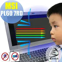 在飛比找Yahoo奇摩購物中心優惠-EZstick MSI PL60 7RD 專用 防藍光螢幕貼