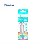 日本 BABYSMILE 音波震動電動牙刷-替換刷頭0才+(軟毛)★愛兒麗婦幼用品★