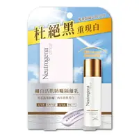 在飛比找樂天市場購物網優惠-露得清 細白活肌防曬隔離乳 SPF50+ PA+++(30m