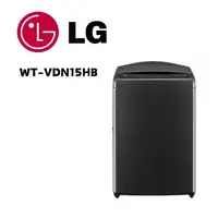 在飛比找鮮拾優惠-【LG 樂金】 WT-VDN15HB 15公斤智慧直驅變頻洗