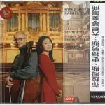 FRANZ BARTOLOMEY、MADOKA INUI / BRAHMS：SONATE E-MOLL、STRAUSS：SONATE F-DUR