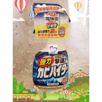 在飛比找蝦皮購物優惠-魔術靈 日本原裝浴室去霉劑 噴槍瓶 400ml 除菌 除黴根