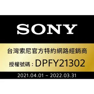 【SONY】NP-FW50 FW50 原廠電池 (公司貨)