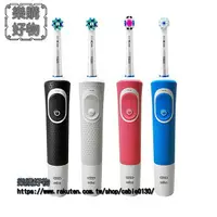 在飛比找樂天市場購物網優惠-OralB/充電式電動牙刷圓頭情侶D12旋轉自動d100