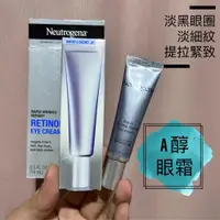 在飛比找蝦皮購物優惠-官網正品 露得清 Neutrogena A醇 眼霜 Reti